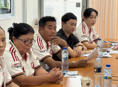 ร่วมประชุมคณะกรรมการดำเนินการสหกรณ์การเกษตรเสนางคนิคม จำกัด พารามิเตอร์รูปภาพ 3